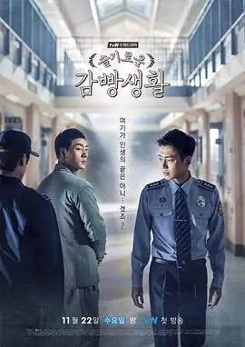 宅急看电影网悬疑剧长夜无声海报